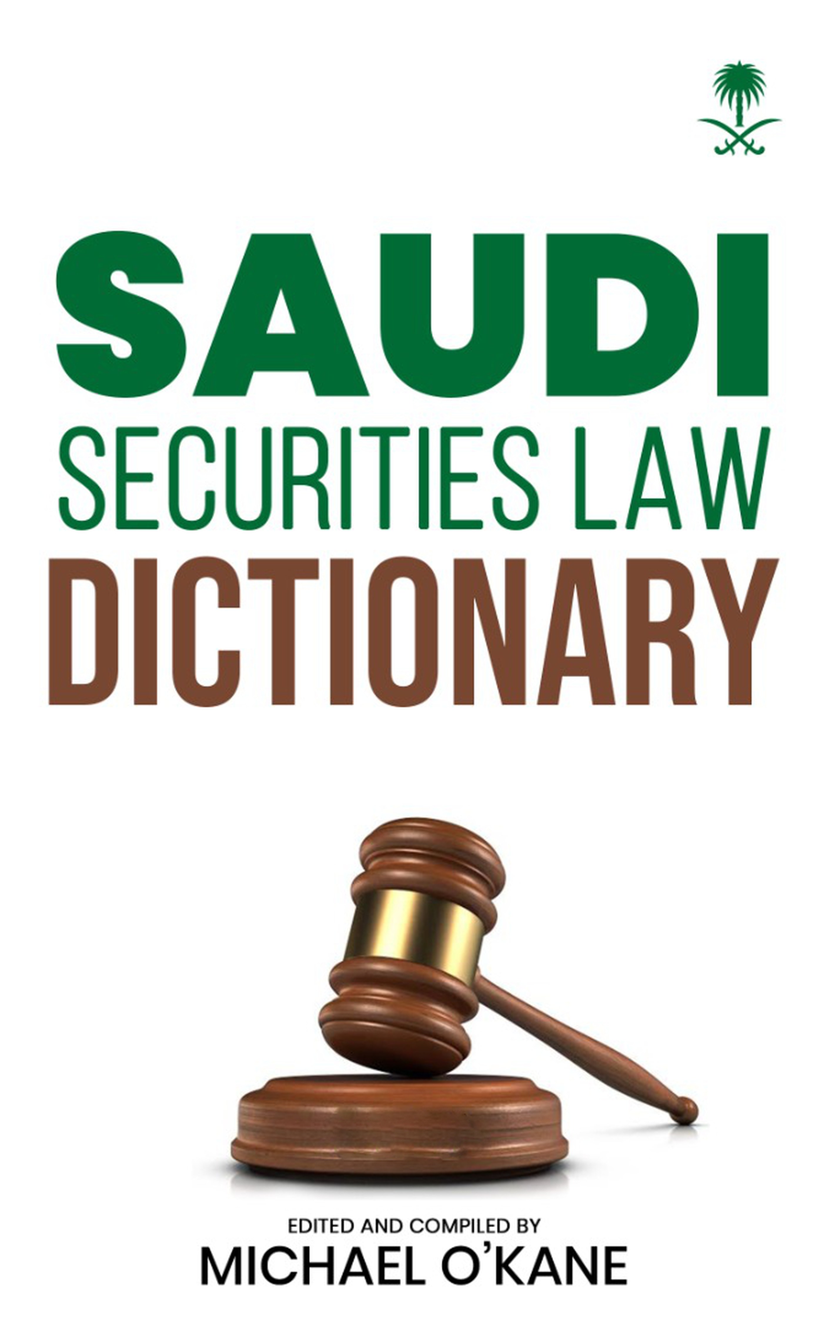 Saudi Securities Law Dictionary